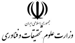 Ministry of Science, Research and Technology